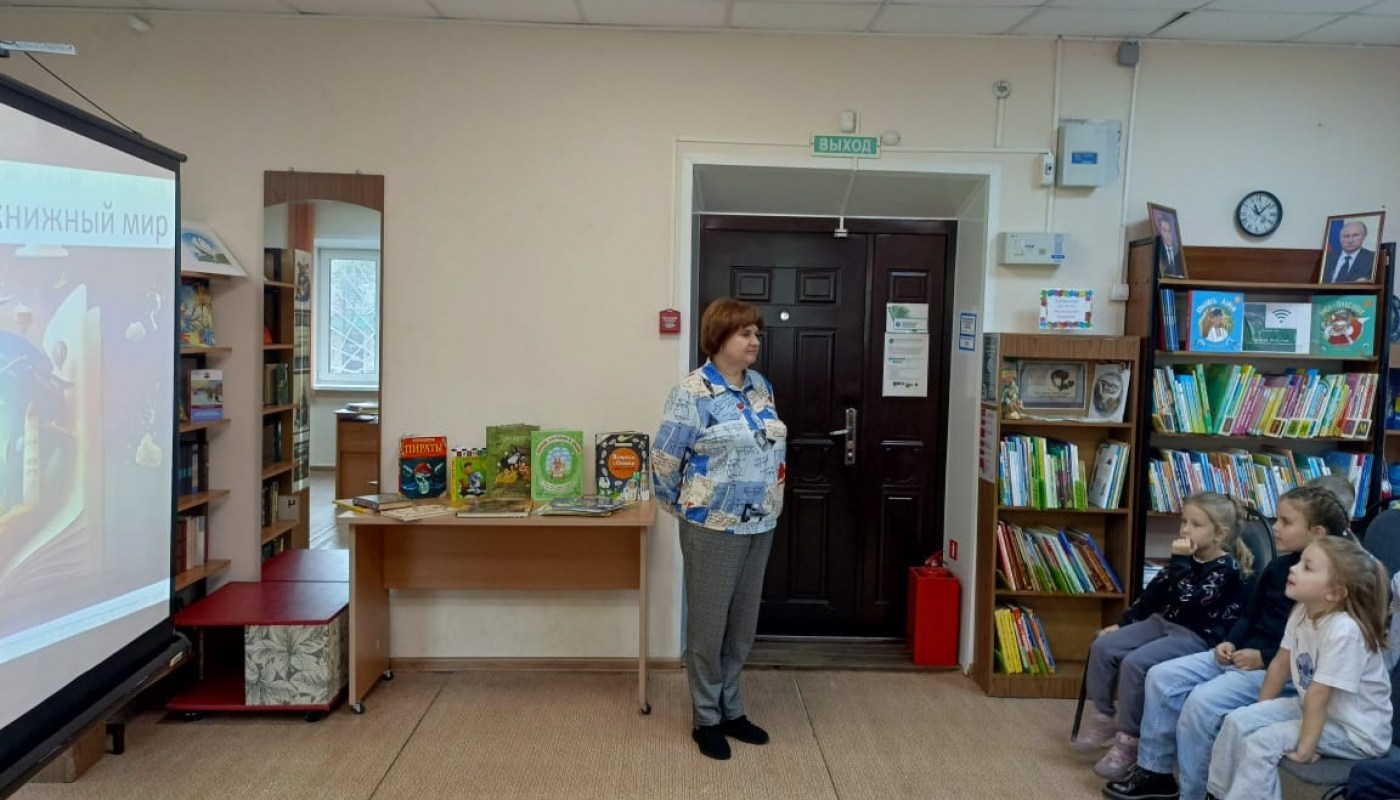 виртуальный путеводитель  «Как прекрасен книжный мир»